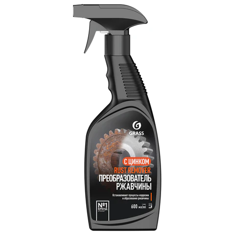 Преобразователь ржавчины, с цинком (Цинкарь), 600 мл, GRASS RUST REMOVER ZINC, распылитель, 110484 703804 ЧЕСТНЫЙ ЗНАК - МСК «Форвард»