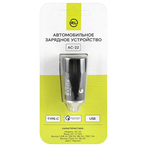 Зарядное устройство АВТОМОБИЛЬНОЕ USB+ Type-C QC3.0, выходной ток 3А, RED LINE, УТ000037588 457343 - МСК «Форвард»