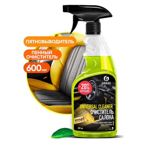 Очиститель салона для велюра, кожи, пластика, 600 мл, GRASS UNIVERSAL CLEANER, триггер, 110392 700202 ЧЕСТНЫЙ ЗНАК минпромторг - МСК «Форвард»