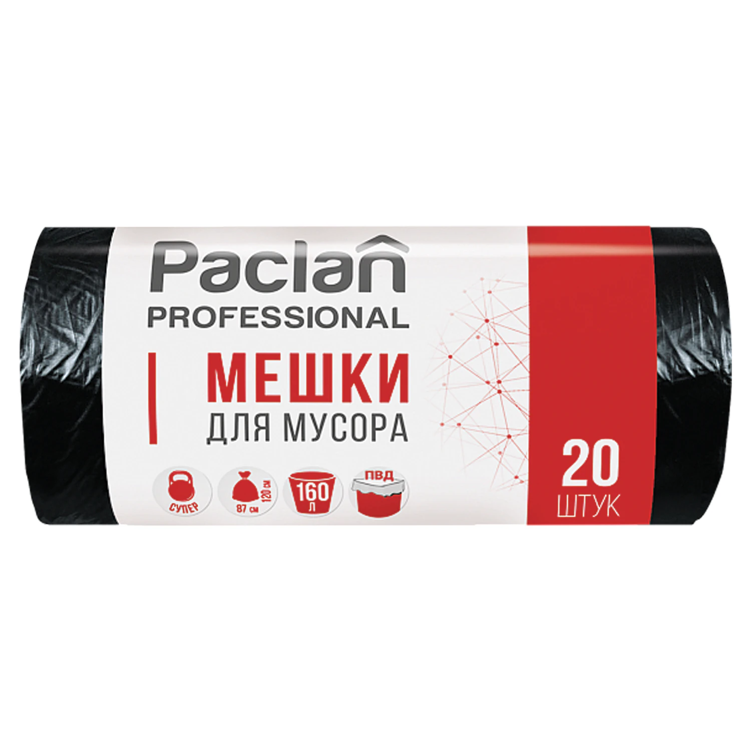 Мешки д/мусора 160л, черные, в рулоне 20шт, ПВД, 30мкм, 87х120см, PACLAN Professional, 13386 604082