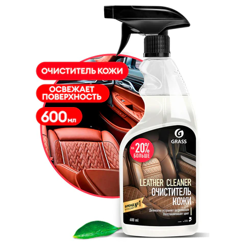 Очиститель кожи для салона автомобиля 600 мл, GRASS LEATHER CLEANER, распылитель, 110396 703800 ЧЕСТНЫЙ ЗНАК - МСК «Форвард»