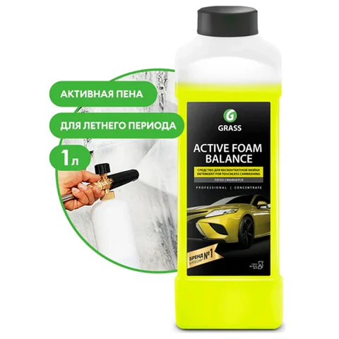 Автошампунь c активной пеной 1 л, GRASS ACTIVE FOAM BALANCE, легкосмываемый, концентрат, 110513 703794 ЧЕСТНЫЙ ЗНАК - МСК «Форвард»