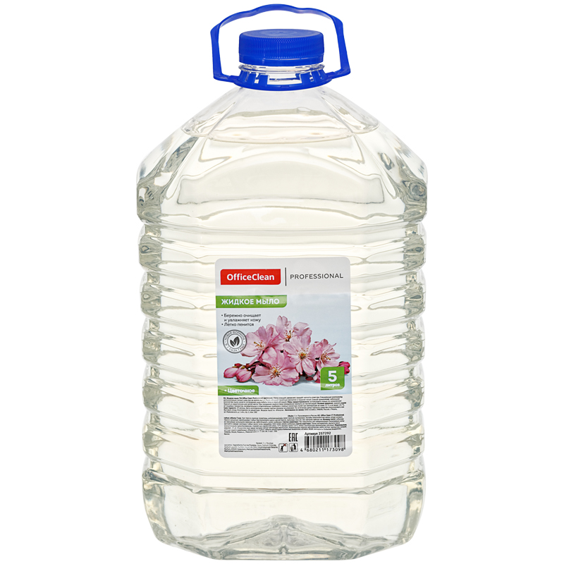 Мыло жидкое OfficeClean Профессиональное "Цветочное", прозрачное, ПЭТ, 5л 257292/П ЧЕСТНЫЙ ЗНАК