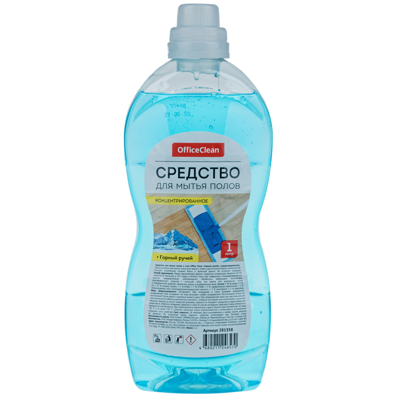 Средство для мытья полов и стен OfficeClean "Горный ручей", концентрат 1л 281358 ЧЕСТНЫЙ ЗНАК