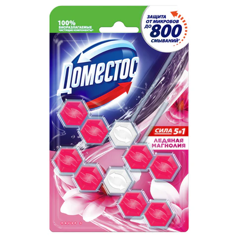 Блок туалетный подвесной твердый 2х55 г, DOMESTOS (ДОМЕСТОС) Сила 5 в 1 "Ледяная магнолия" 703676 ЧЕСТНЫЙ ЗНАК!