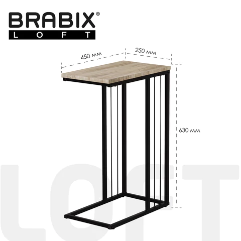 Стол журнальный на металлокаркасе BRABIX "LOFT CT-002", 450х250х630 мм, цвет дуб натуральный, 641862 - МСК «Форвард»