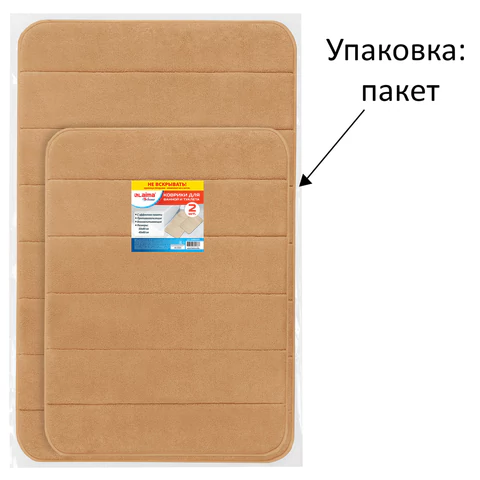 Комплект ковриков MEMORY EFFECT для ванной 50х80 см и туалета 40х60 см, персиковый, LAIMA HOME, 608447 - МСК «Форвард»