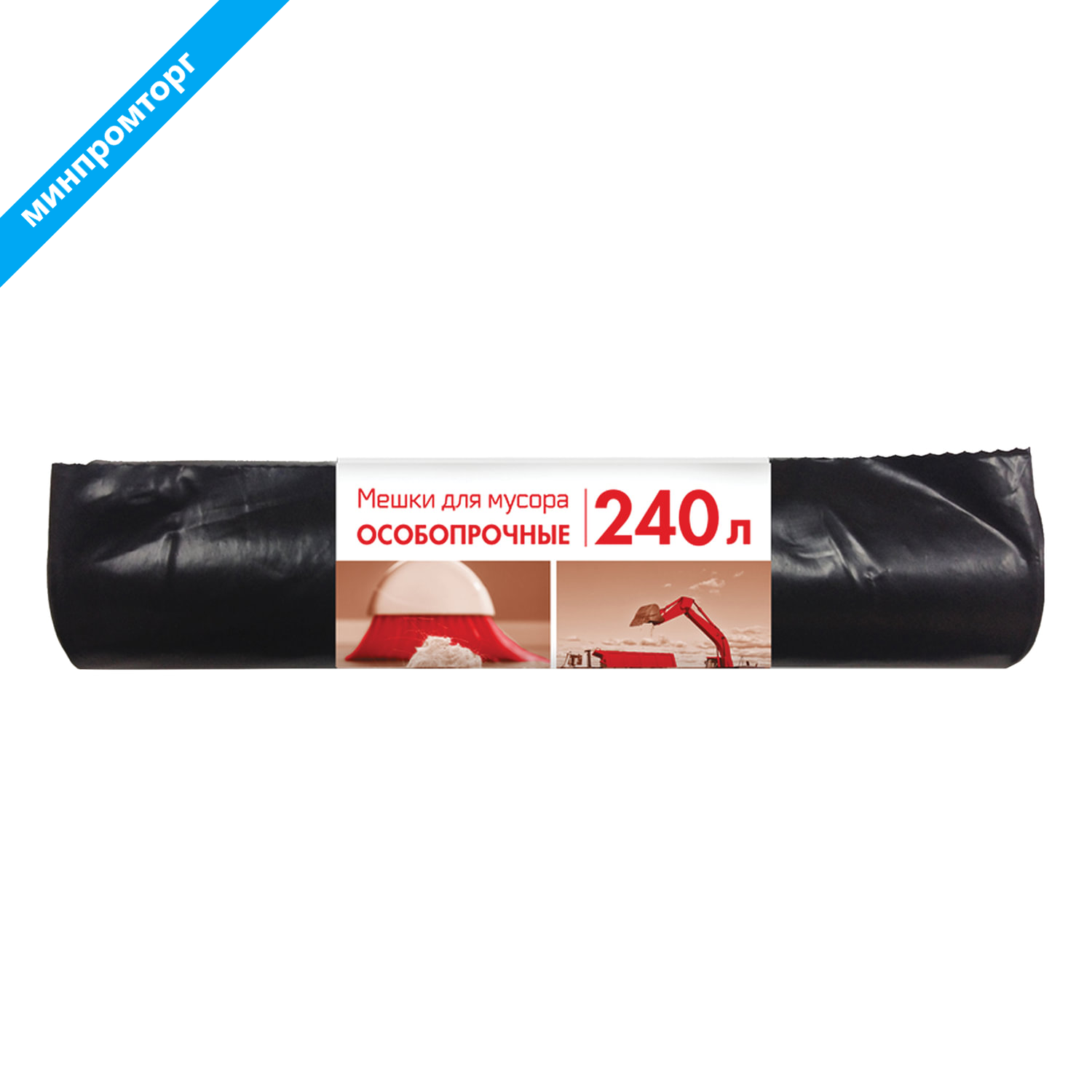 Мешки д/мусора 240л, черные, в рулоне 10шт, ПВД, 100мкм, 90х135см, ОСОБО ПРОЧНЫЕ,КОНЦЕПЦИЯ БЫТА,3170 603887