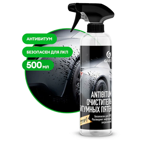 Очиститель битума и смолы древесных почек 500 мл, GRASS ANTIBITUM безопасен для ЛКП, распылитель, 150105 703803 ЧЕСТНЫЙ ЗНАК - МСК «Форвард»