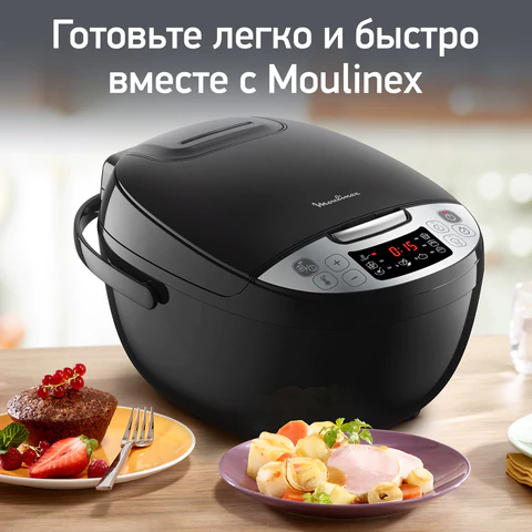 Мультиварка MOULINEX MK611832, 750 Вт, 4 л, 10 программ, таймер, функция Keep Warm, черный, 7211004519 456481 под заказ 8 дней - МСК «Форвард»