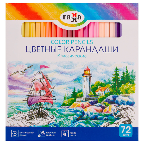 Карандаши цветные Гамма "Классические", 72цв., заточенные, картон. упак., европодвес CP72_112025 389390