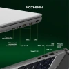 Ноутбук DIGMA Pro Breve 15.6", Ryzen 7 7730U, 16 Гб, SSD 512 Гб, Windows 11 Pro, серебристый, DN15R7-ADXW05 355114 под заказ 8 дней - МСК «Форвард»