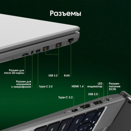 Ноутбук DIGMA Pro Breve 15.6", Ryzen 7 7730U, 16 Гб, SSD 512 Гб, Windows 11 Pro, серебристый, DN15R7-ADXW05 355114 под заказ 8 дней - МСК «Форвард»