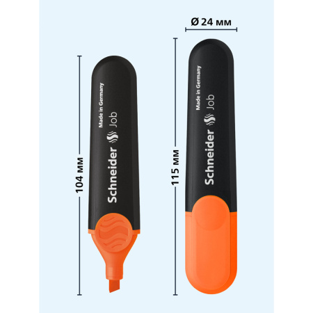 Текстовыделитель Schneider "Job" оранжевый, 1-5мм 1506 255702 - МСК «Форвард»