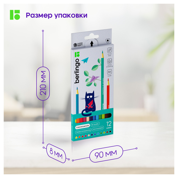 Карандаши цветные Berlingo "SuperSoft. Жил-был кот", 12цв., трехгран., заточен., картон, европодвес SS00512 297236 - МСК «Форвард»