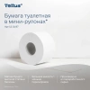 Бумага туалетная 200 метров, Tellus/TORK (Система T2) UNIVERSAL, 1-слойная, КОМПЛЕКТ 12 рулонов, 120197 124545 - МСК «Форвард»