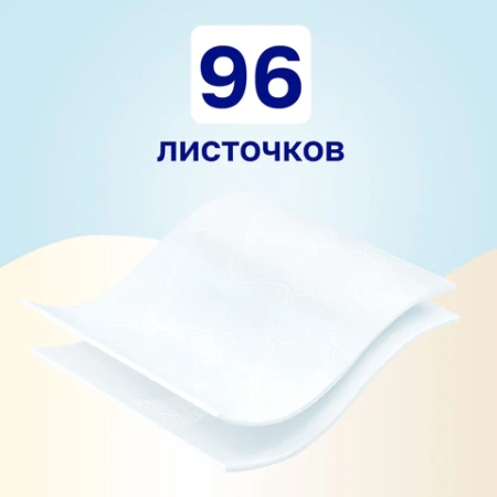 Полотенца бумажные быт., спайка 2 шт., 2-х слойные, (2х12,5 м), VEIRO (Вейро), белые, 5п22, 123212 - МСК «Форвард»