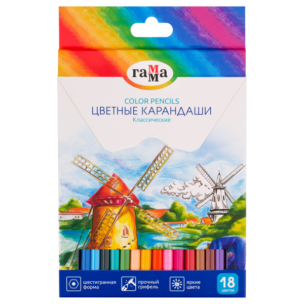 Карандаши цветные Гамма "Классические", 18цв., заточен., картон. упак., европодвес CP18_112025 389219 - МСК «Форвард»