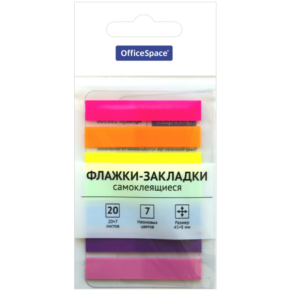Флажки-закладки OfficeSpace, 45*8мм, 20л*7 неоновых цветов, европодвес 286506 - МСК «Форвард»