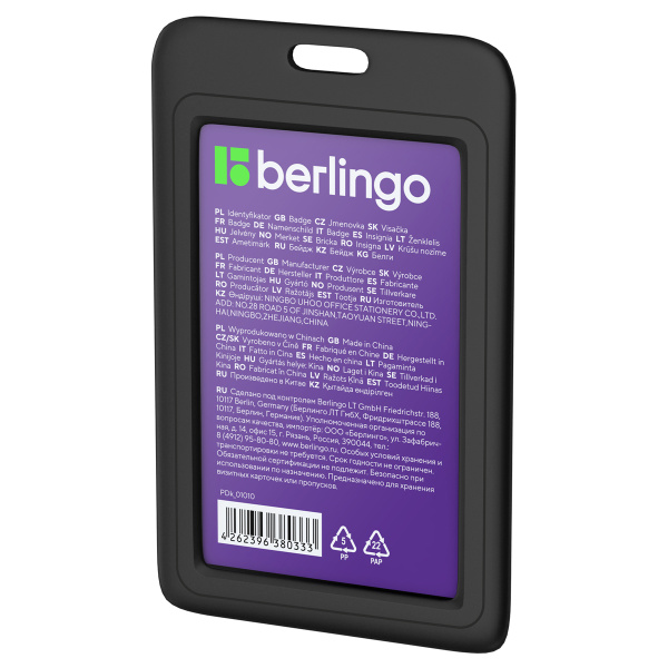 Бейдж вертикальный Berlingo "ID 200", 55*85мм, КОМПЛЕКТ 10шт черный, без держателя, крышка-слайдер PDk_01010 371989