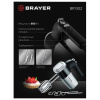 Миксер BRAYER BR1302, 800 Вт, 5 скоростей, 2 венчика, 2 крюка для теста, черный/серебро 456089 - МСК «Форвард»