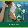 Гель для душа 3 в 1 для лица, волос и тела 750 мл, PALMOLIVE MEN "Спорт", освежающий, 8693495037990 609031 - МСК «Форвард»