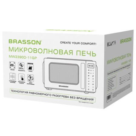 Микроволновая печь без поворотного стола BRASSON (БРАССОН) MW2390D-11GP, ГРИЛЬ, 9 ПРОГРАММ, 23л, 900Вт, сенсорное управление, черная, 454981 - МСК «Форвард»