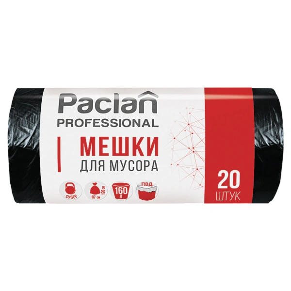 Мешки д/мусора 160л, черные, в рулоне 20шт, ПВД, 30мкм, 87х120см, PACLAN Professional, 13386 604082