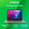 Ноутбук DIGMA EVE C5403 15,6", Celeron N4020, 4 Гб, SSD 128Гб, WIN 11 Prof, серый, DN15CN-4BXW02 355025 ПОД ЗАКАЗ!! - МСК «Форвард»