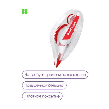 Корректирующая лента Berlingo, 5мм*8м, блистер, европодвес FKs_08051 103945 - МСК «Форвард»