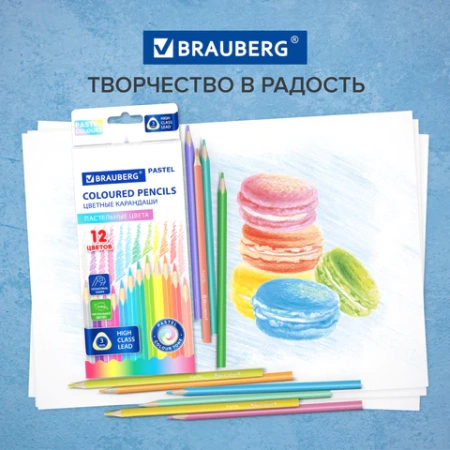 Карандаши цветные BRAUBERG PASTEL, 12 пастельных цветов, трехгранные, грифель 3 мм, натуральное дерево, 181850 - МСК «Форвард»