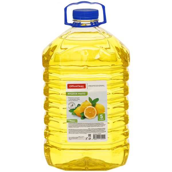 Мыло жидкое OfficeClean Профессиональное "Лимон", ПЭТ, 5л 247029/П ЧЕСТНЫЙ ЗНАК