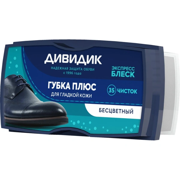 Губка для обуви Дивидик Плюс бесцветная для гладкой кожи 452416