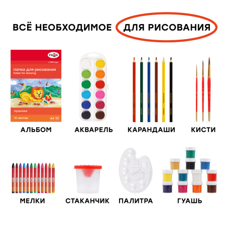 Набор для рисования и лепки Гамма "Мультики", 12 предметов, в подарочной коробке 250620201 307549 - МСК «Форвард»