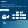 Бумага туалетная 200 метров, Tellus/TORK (Система T2) UNIVERSAL, 1-слойная, КОМПЛЕКТ 12 рулонов, 120197 124545 - МСК «Форвард»