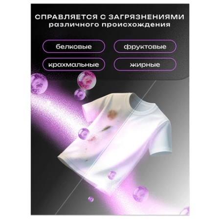 Стиральный порошок-автомат 350 г, SORTI (Сорти) "Color", 8570-3 602061 - МСК «Форвард»