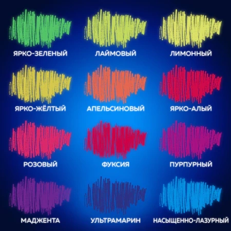 Карандаши цветные BRAUBERG NEON, 12 неоновых цветов, трехгранные, грифель 3 мм, черное дерево, 181852 - МСК «Форвард»