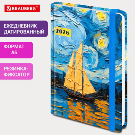 Ежедневник датированный 2026 с резинкой 145х203 мм, А5, BRAUBERG, твердый, "Живопись", 117342 - МСК «Форвард»