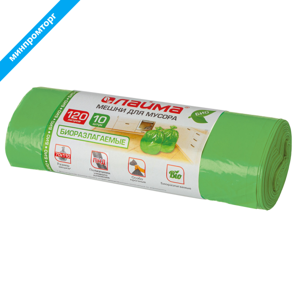 Мешки для мусора биоразлагаемые 120л зеленые в рулоне 10 шт, ПНД 17мкм, 70х110см, LAIMA, 601402