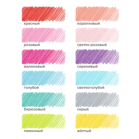 Карандаши цветные BRAUBERG PASTEL, 12 пастельных цветов, трехгранные, грифель 3 мм, натуральное дерево, 181850 - МСК «Форвард»