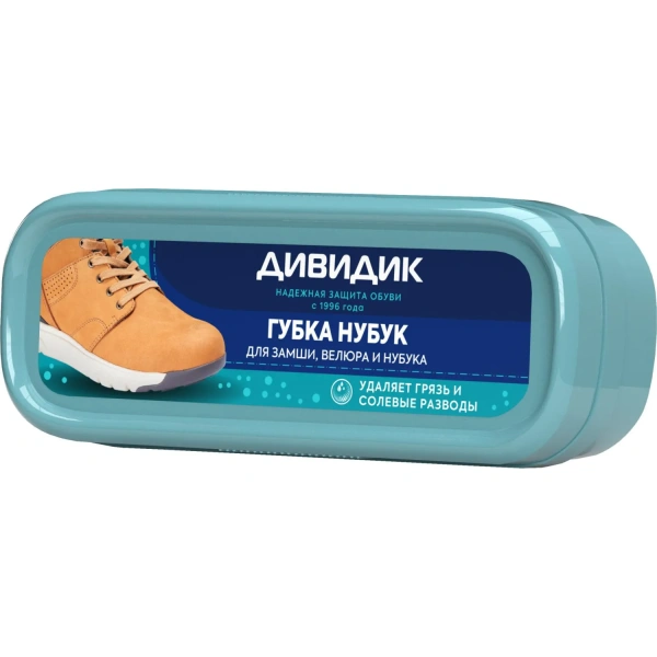 Губка для обуви Дивидик Нубук для замши/велюра/нубука 452415 - МСК «Форвард»