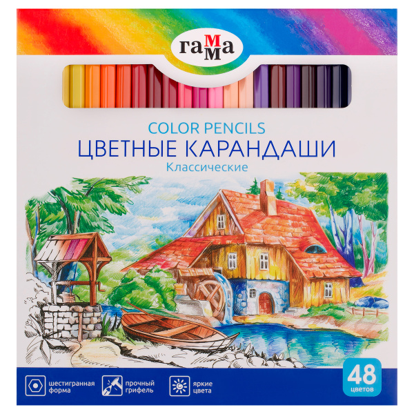 Карандаши цветные Гамма "Классические", 48цв., заточенные, картон. упак., европодвес CP48_112025 389391 - МСК «Форвард»