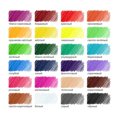 Карандаши цветные мягкие BRAUBERG АКАДЕМИЯ, 24 цвета, шестигранные, грифель 3 мм, натуральное дерево, 181866 - МСК «Форвард»