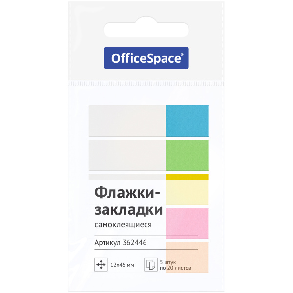 Флажки-закладки пластиковые OfficeSpace, 12*45мм, 20л.*5 неоновых цвета, европодвес 362446  - МСК «Форвард»