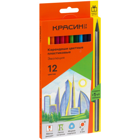 Карандаши цветные пластиковые Красин "Эволюция", 12цв.+1 ч/г HB, заточен., картон, европодвес КР-120500 361296 - МСК «Форвард»