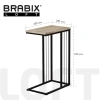 Стол журнальный на металлокаркасе BRABIX "LOFT CT-002", 450х250х630 мм, цвет дуб натуральный, 641862 - МСК «Форвард»