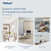 Бумага туалетная Tellus/TORK (Система T4) PREMIUM, спайка 8 рулонов по 23 метра, 2-слойная, белая, 120320 127835 - МСК «Форвард»