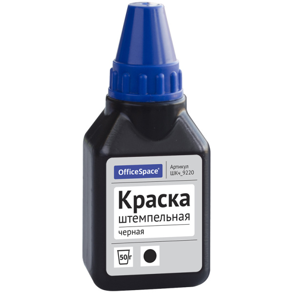 Штемпельная краска OfficeSpace, 50мл, черная ШКч_9220 225728
