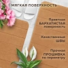 Комплект ковриков MEMORY EFFECT для ванной 50х80 см и туалета 40х60 см, персиковый, LAIMA HOME, 608447 - МСК «Форвард»