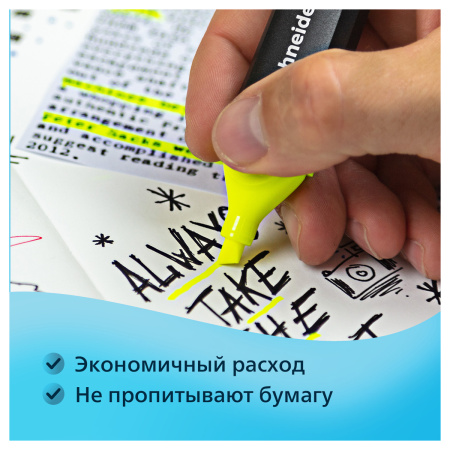 Набор текстовыделителей Schneider "Job" 04цв., 1-5мм, прозрачный чехол/картонная уп 1500 255704 - МСК «Форвард»